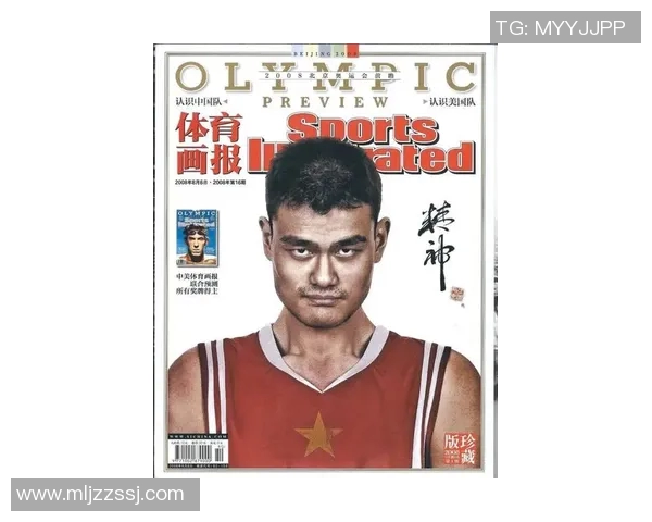 姚明屠龙之夜：见证中国篮球巨星的辉煌时刻与传奇故事